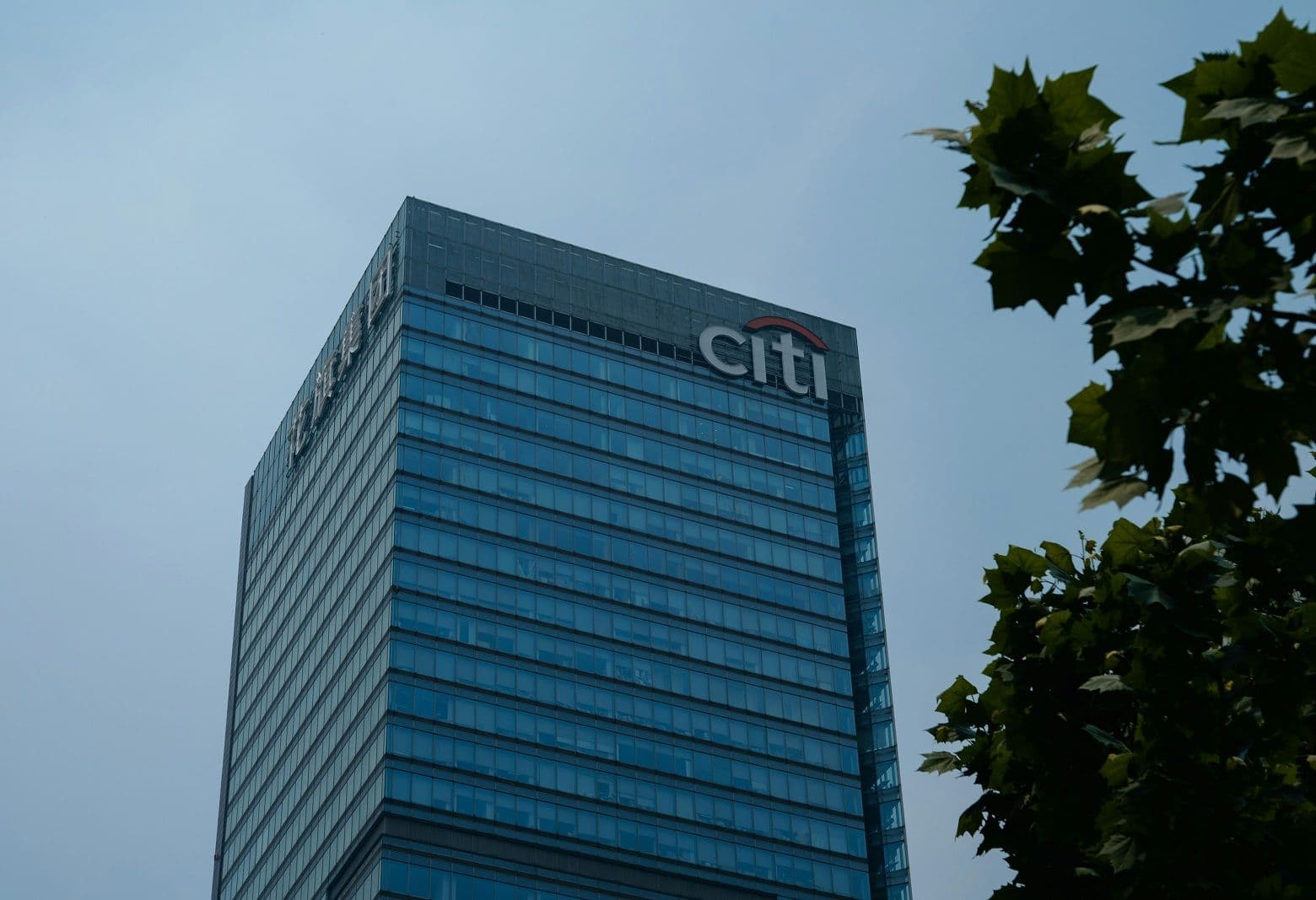 Citibank ACH transfer limits